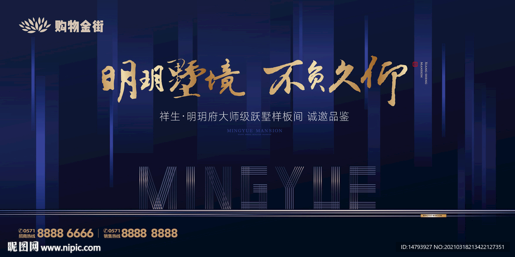 地产广告