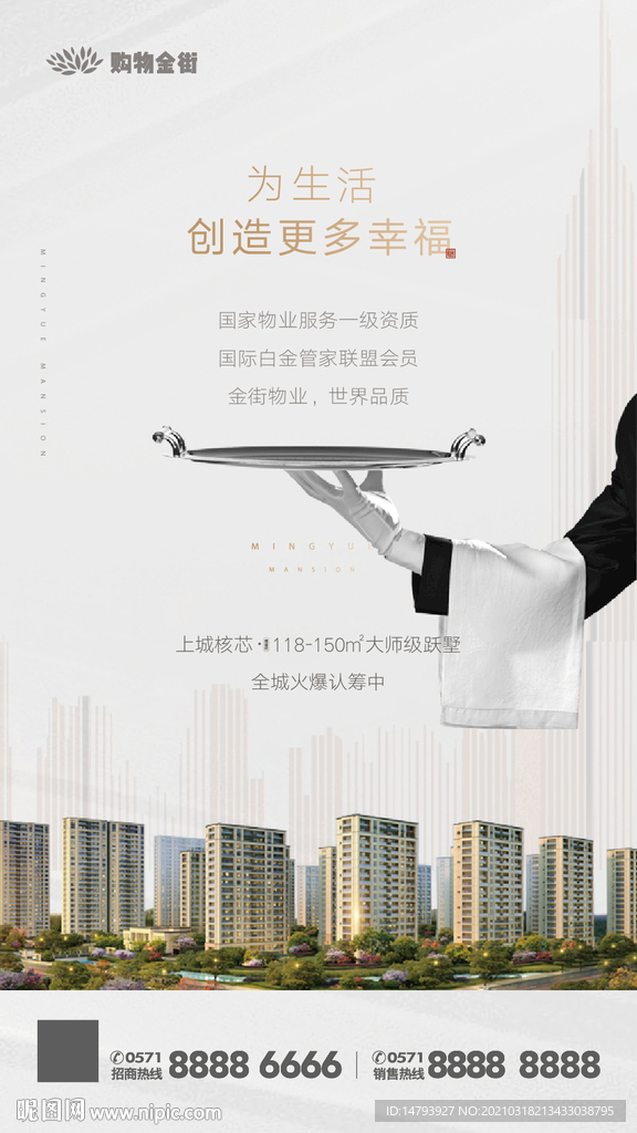 创意微信