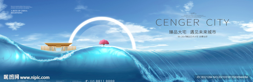 地产江景海景形象洋房别墅户外