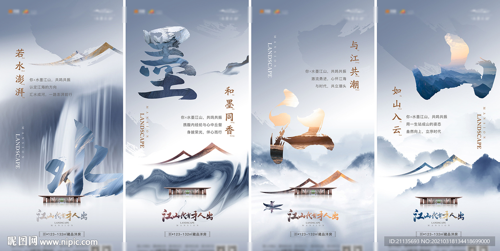 地产