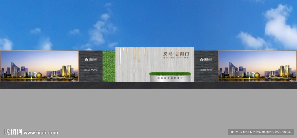 围挡设计