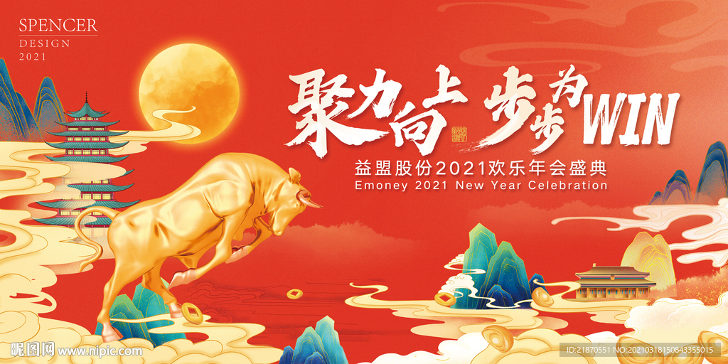 中国风插画背景