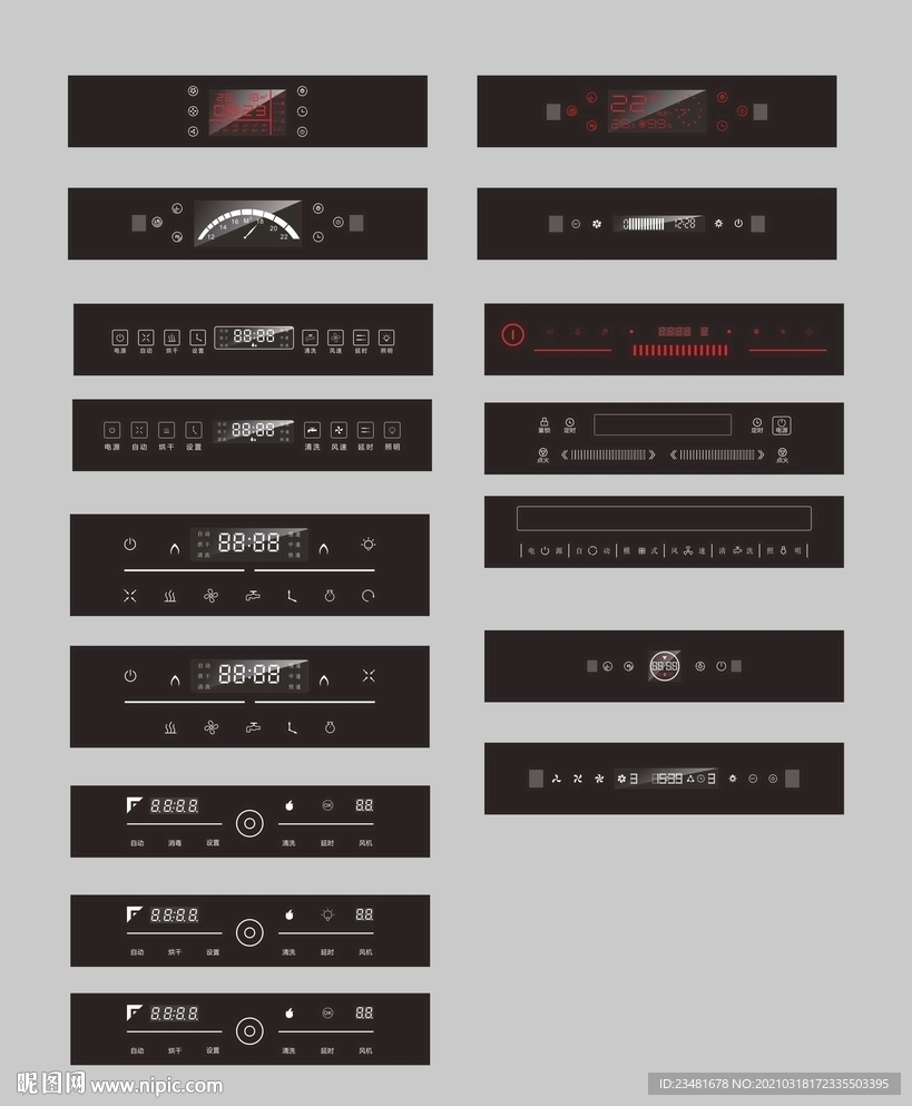 烟机开关面板图标  矢量文件
