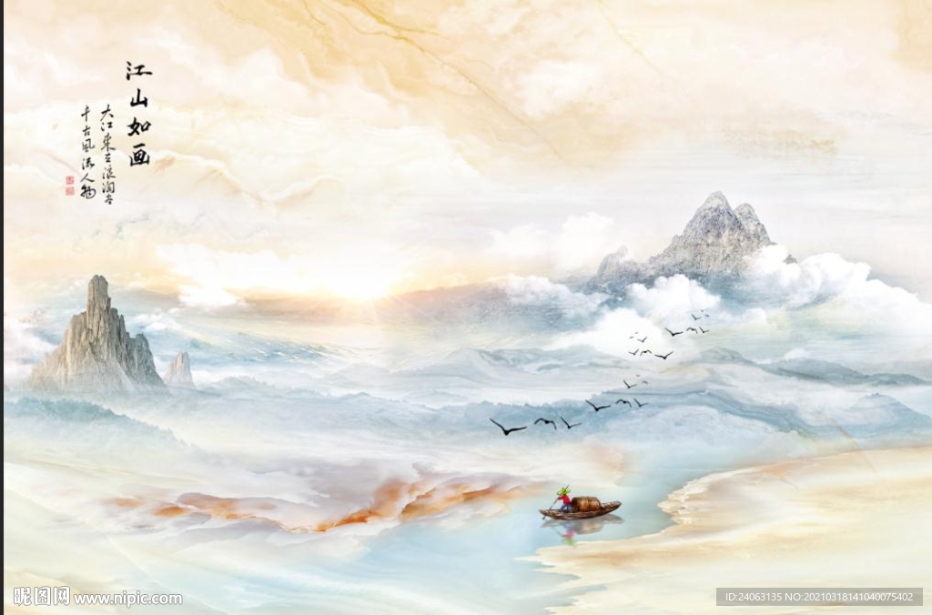 新款轻奢江山如画大理石背景墙