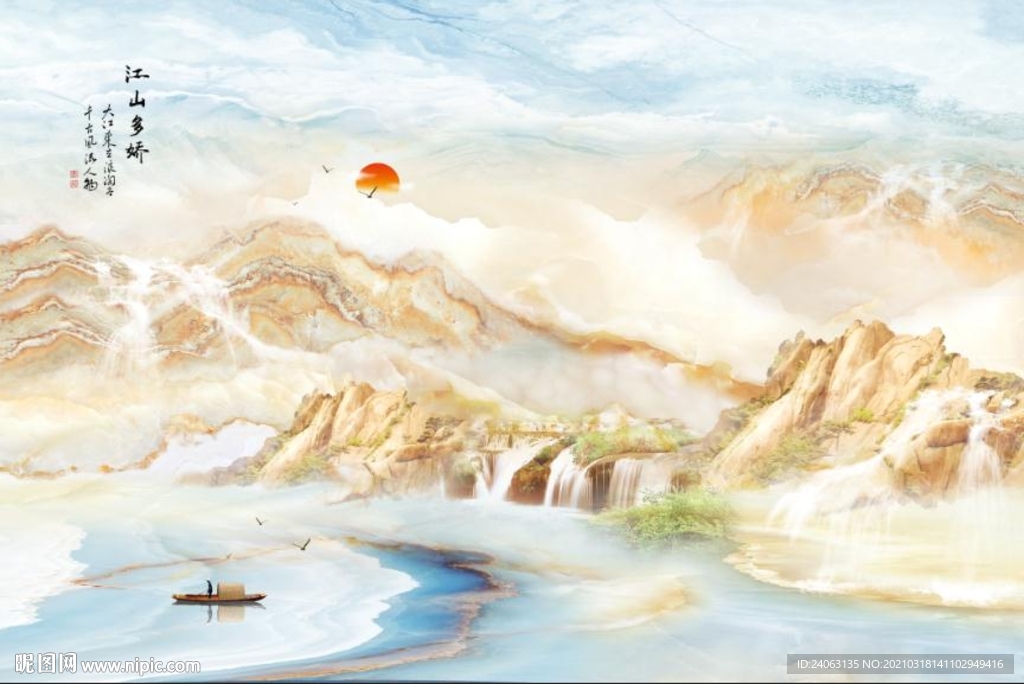 新款轻奢江山多娇大理石背景墙