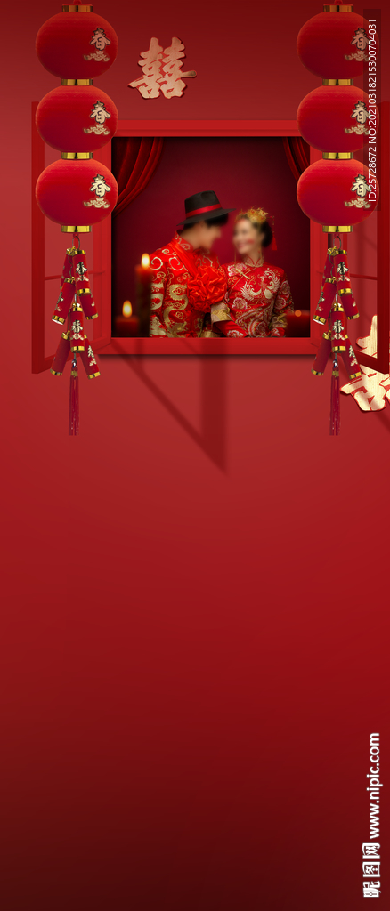 婚房