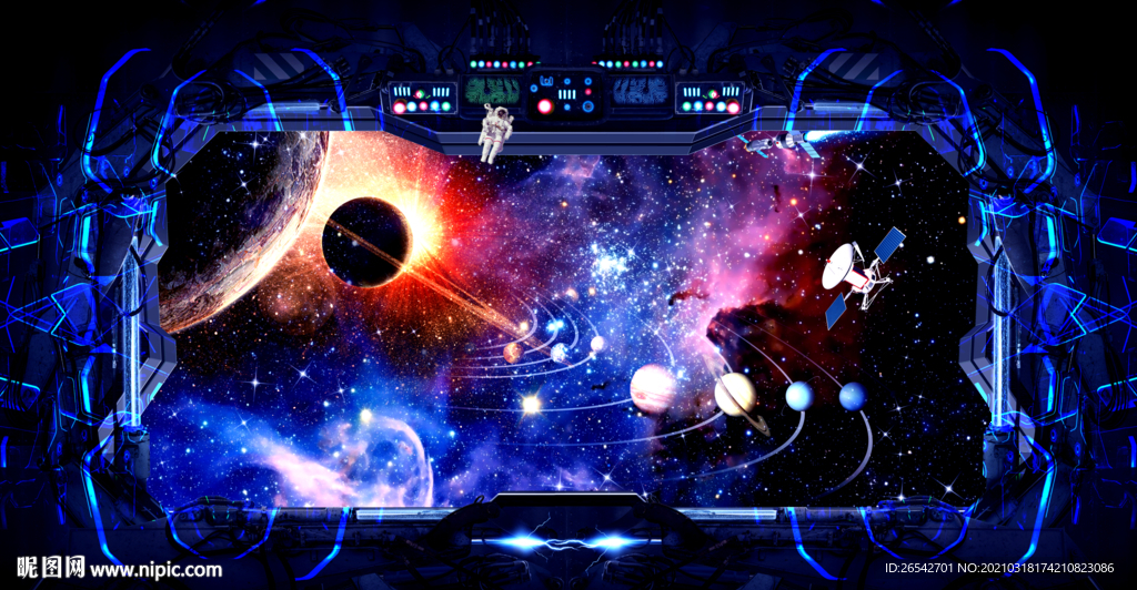 网红直播星空背景墙