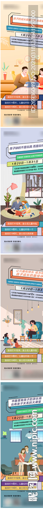 读书活动系列
