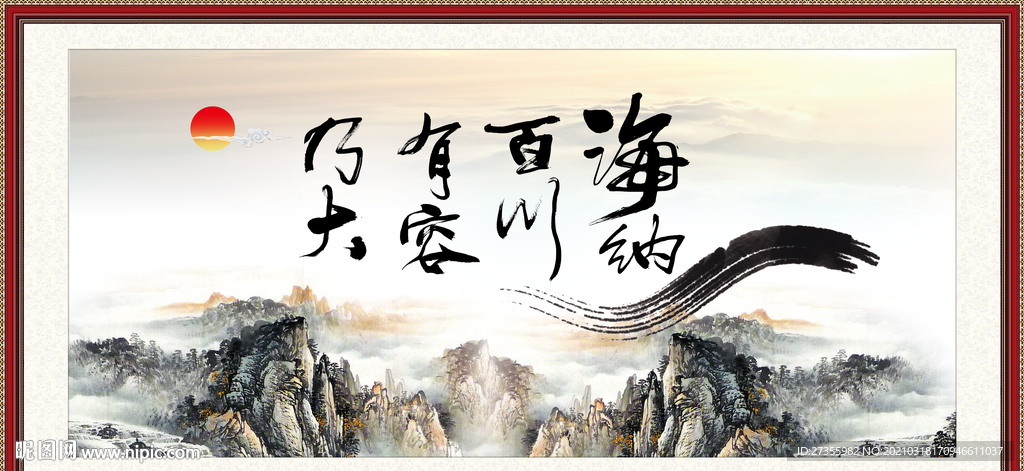字画