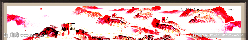 长城