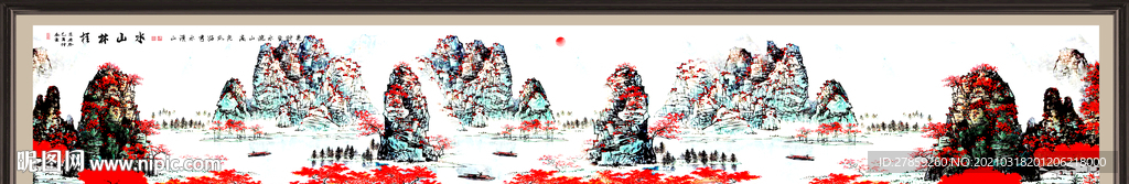 鸿运当头