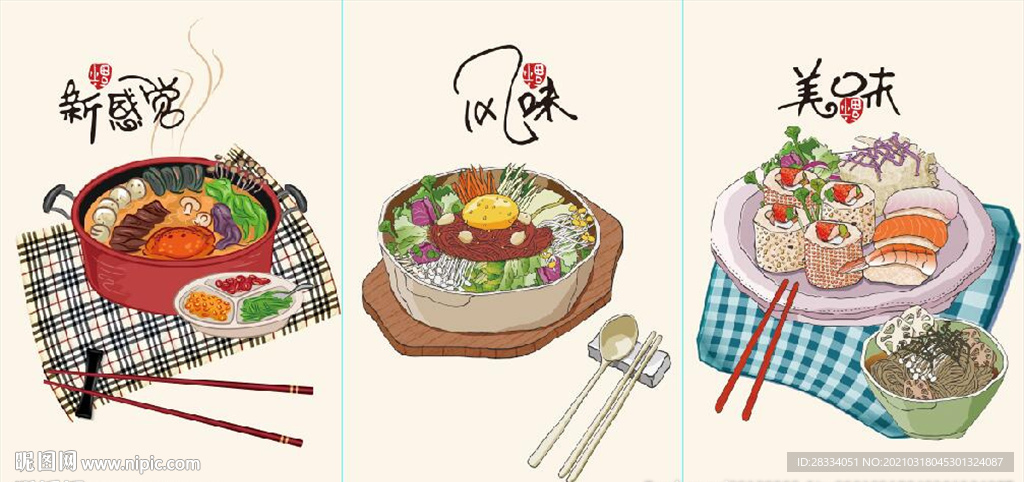 手绘餐饮美食餐厅装饰画