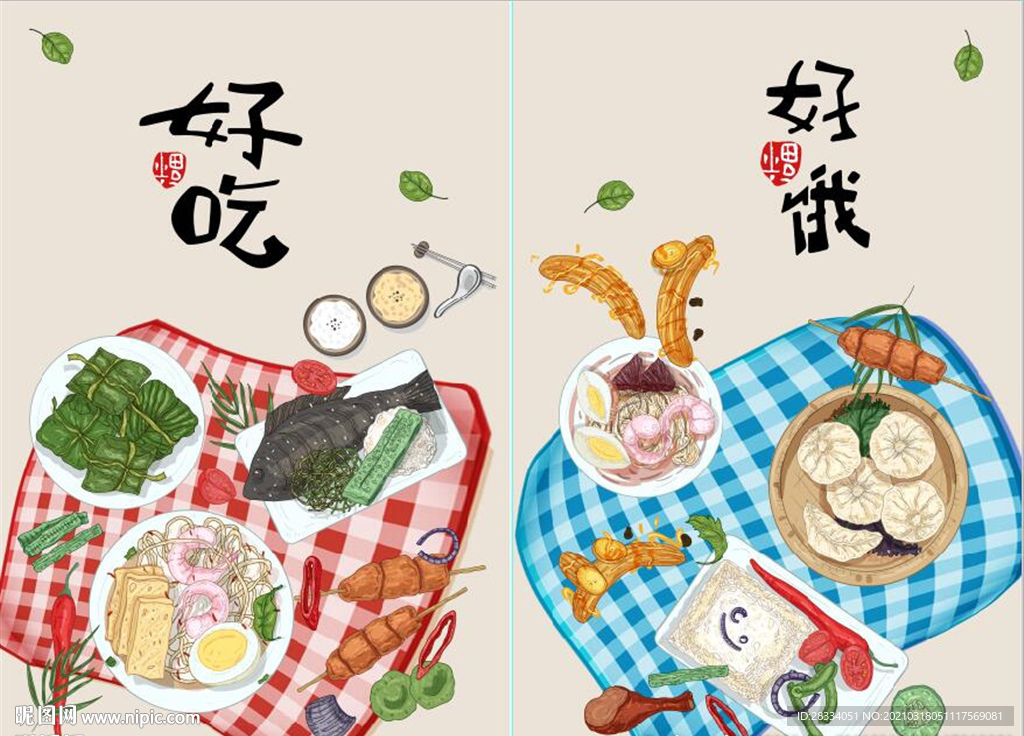 好吃好饿餐厅装饰画