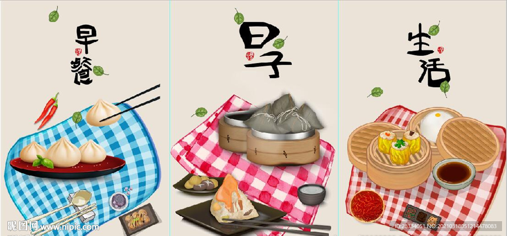 早餐早点包子面食餐饮装饰无框画