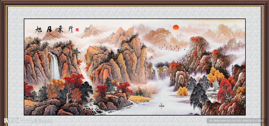 鸿运当头