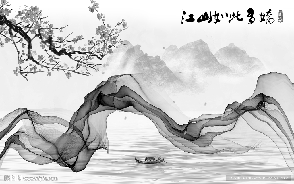 高档 灰色山水新画 tif分层