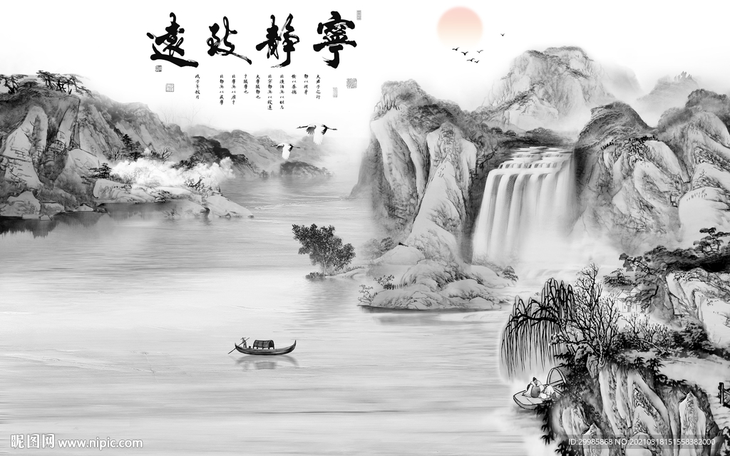 宁静 新灰色山水画 tif分层