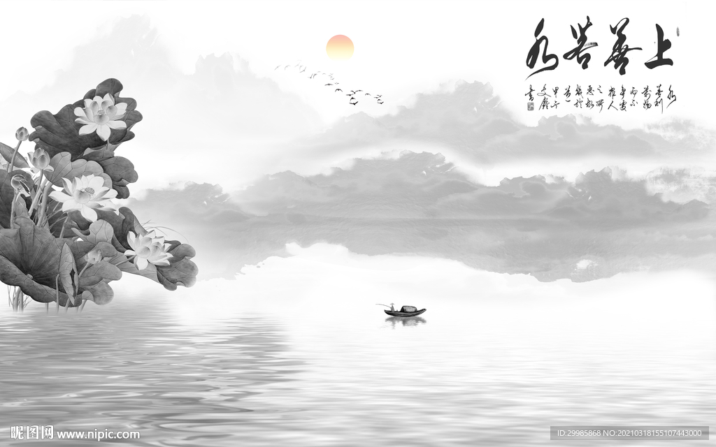 荷花 新灰色山水画 tif分层