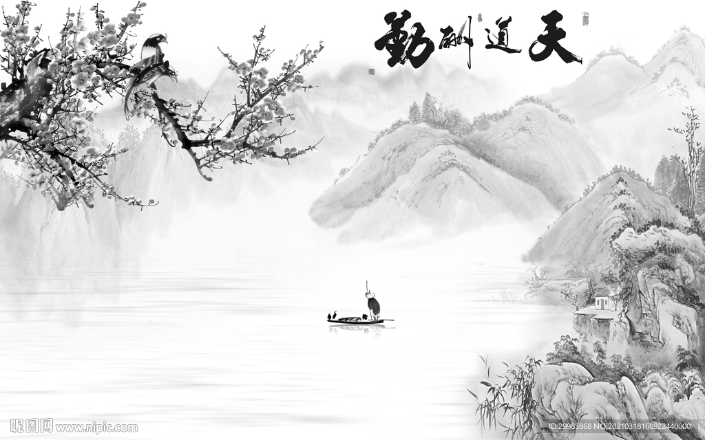 中国风新灰色山水画 tif分层