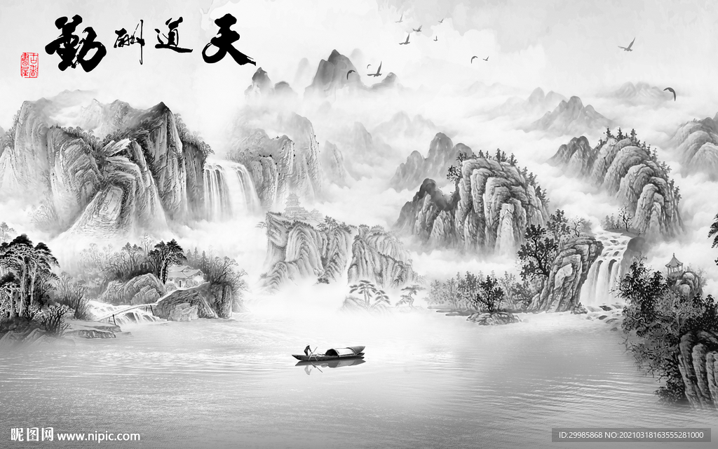 新中式灰色山水画 tif分层