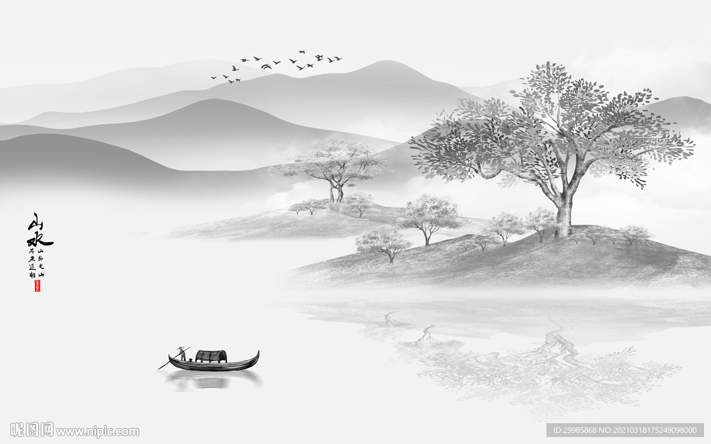 现代新山水灰色画 tif分层