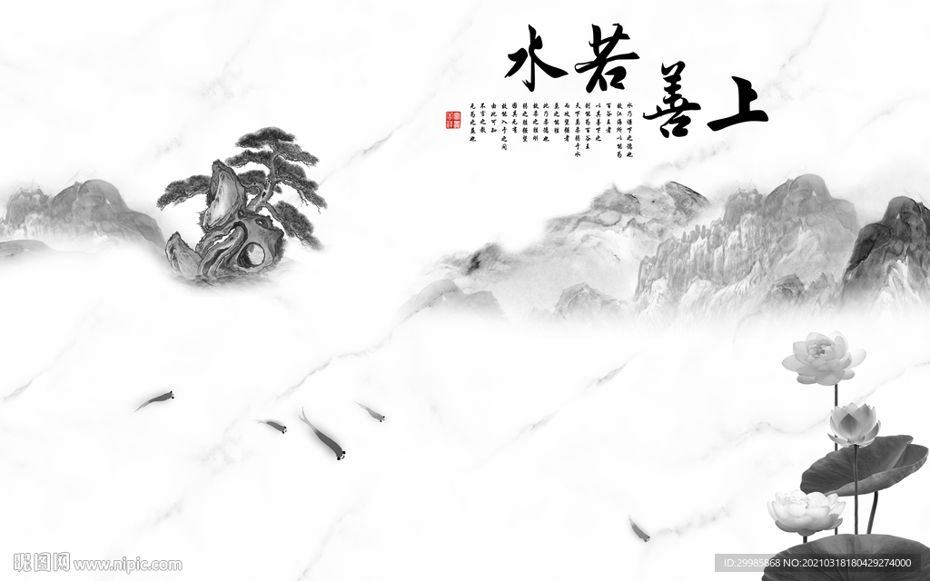 人气 新灰色山水画 tif分层