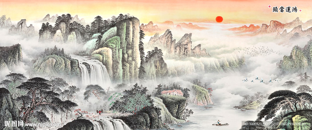 鸿运当头