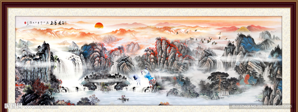 国画山水