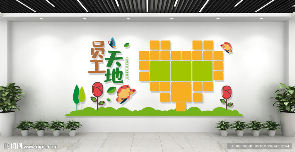 企业照片墙员工天地文化墙