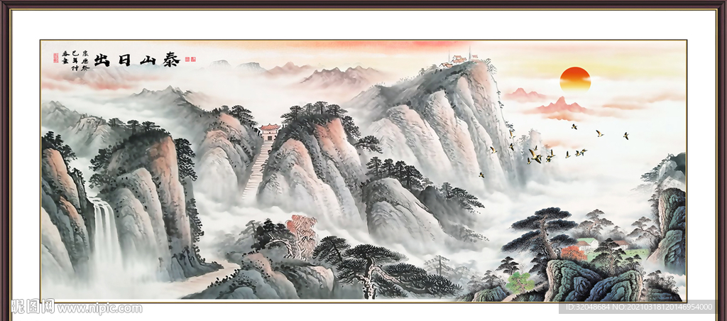 泰山日出