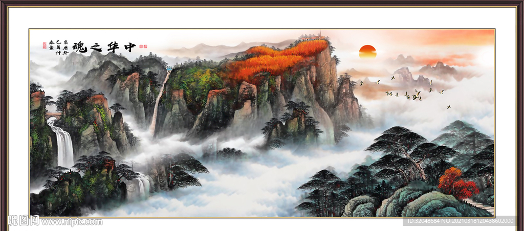 泰山日出