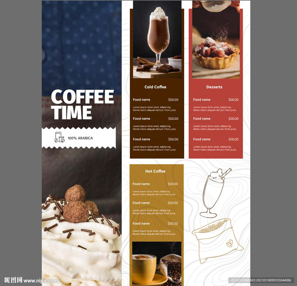 咖啡饮品海报菜单