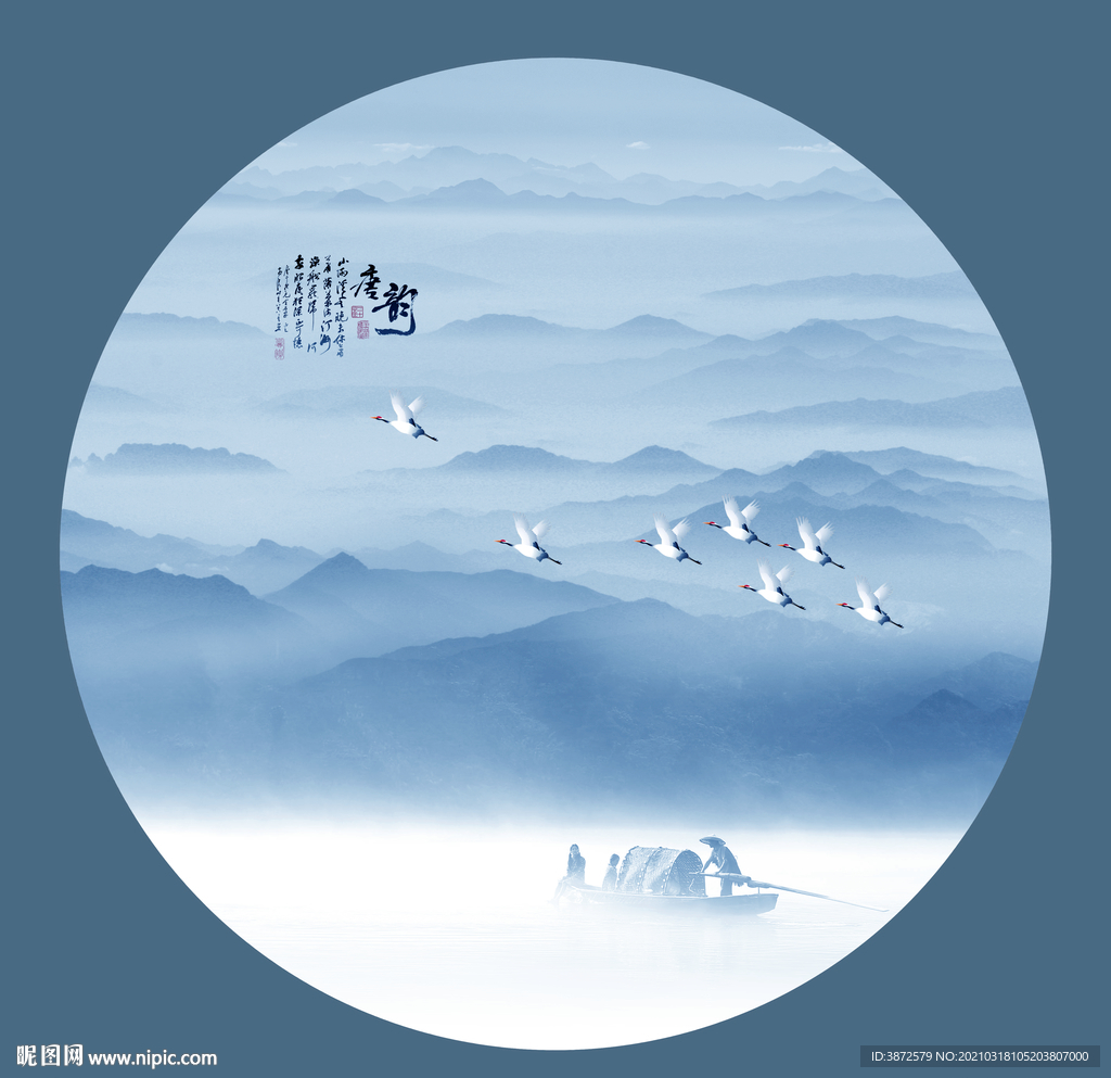 水墨风景画