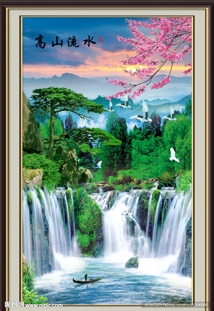 竖幅山水画