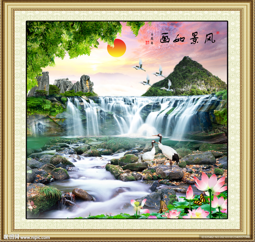 山水画