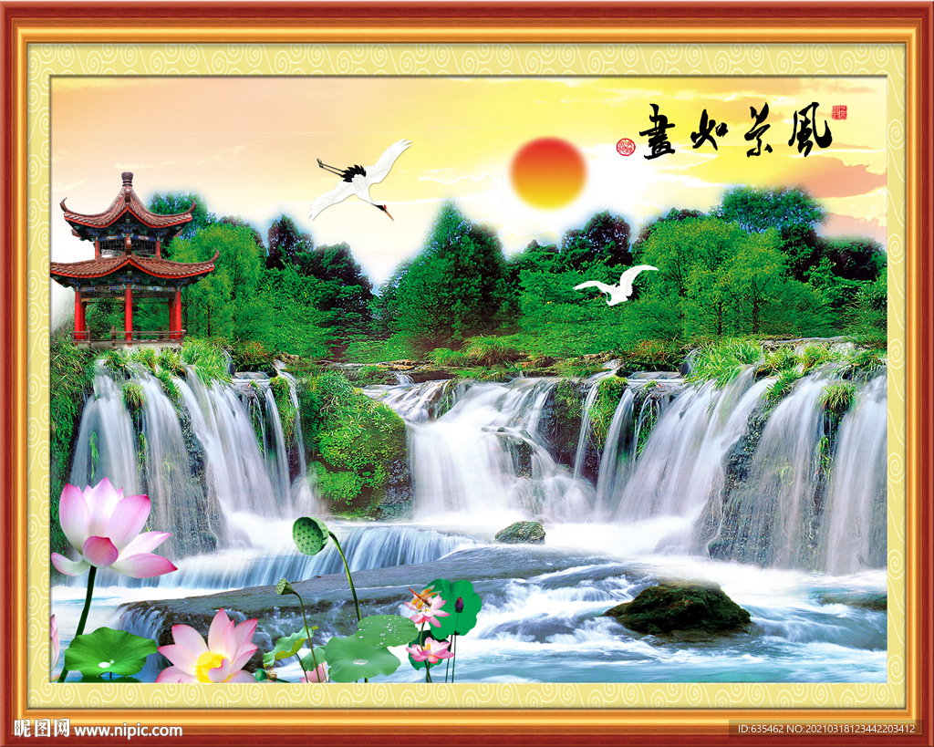 山水装饰画
