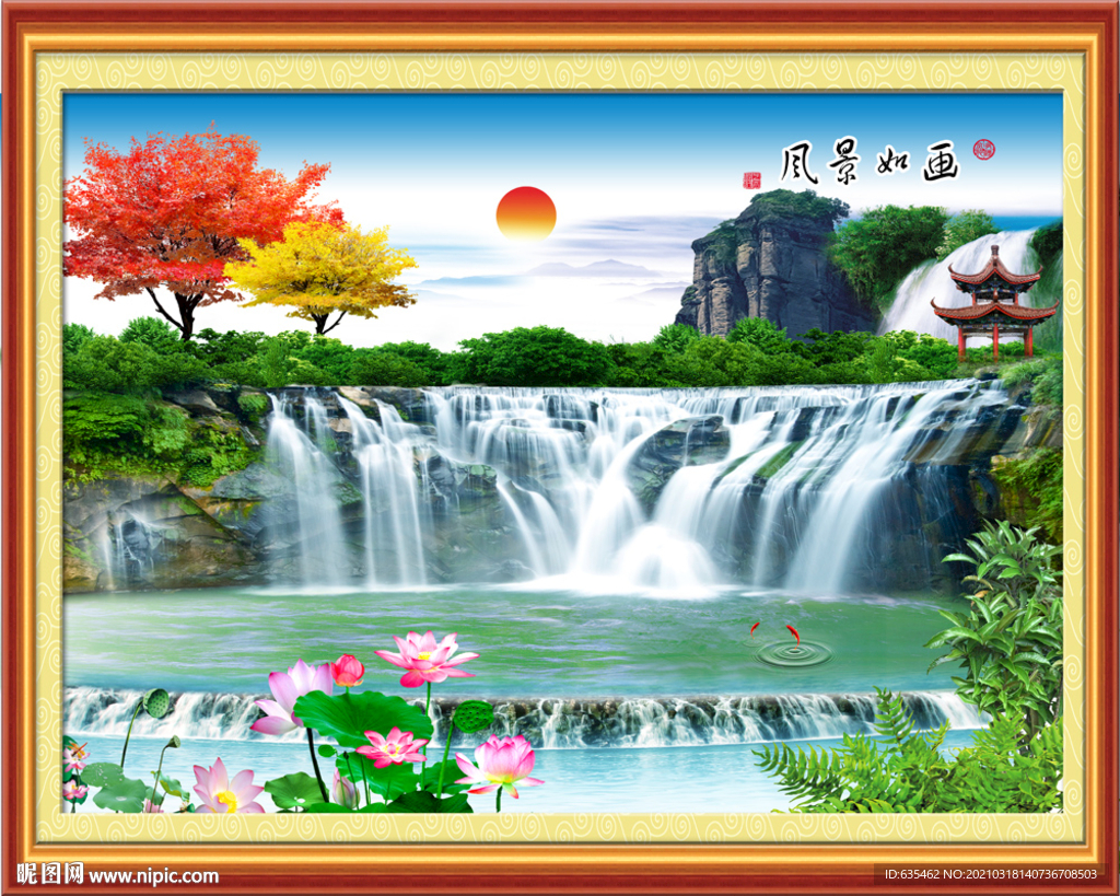 山水风景