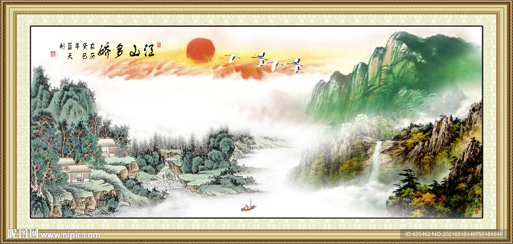 国画风景画