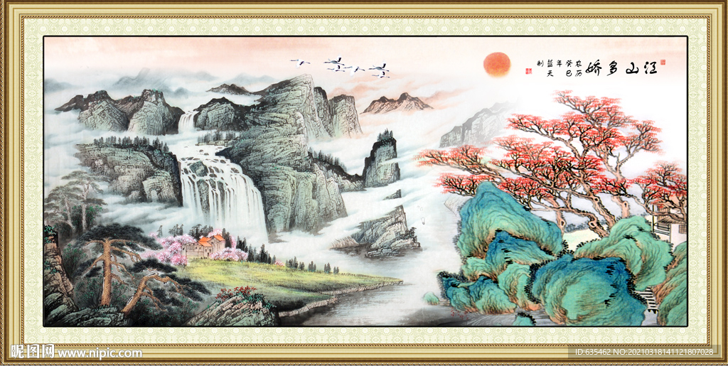 国画