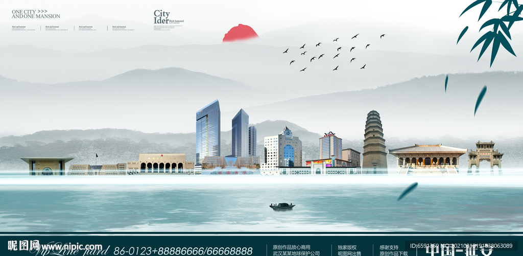 延安地标