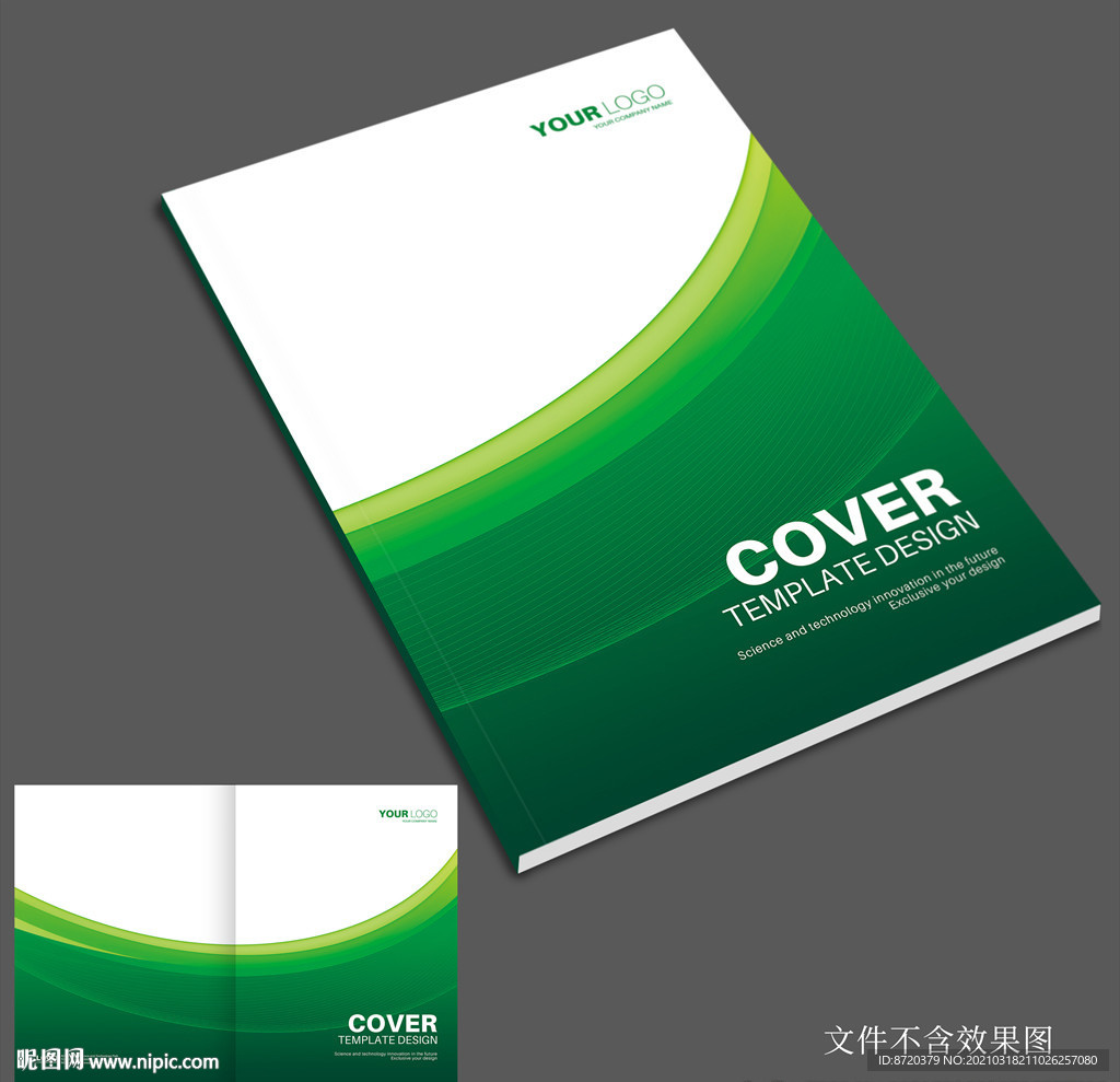 绿色封面