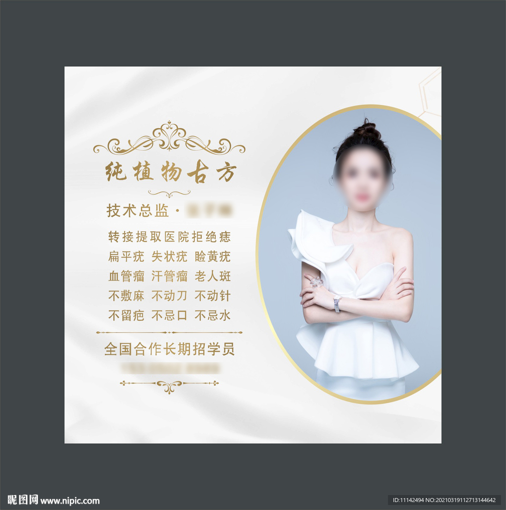 微信封面