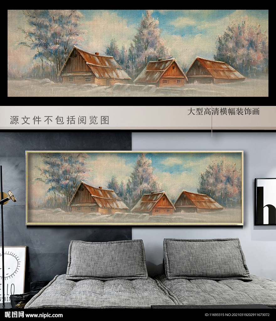 风景油画装饰画