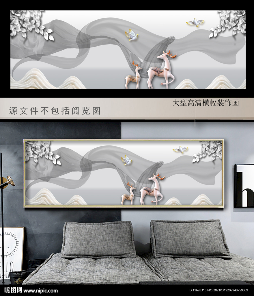 现代简约装饰画