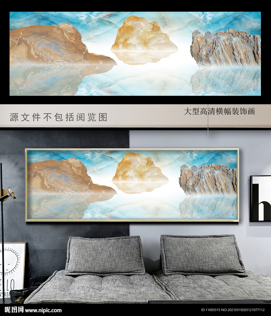 抽象欧式装饰画