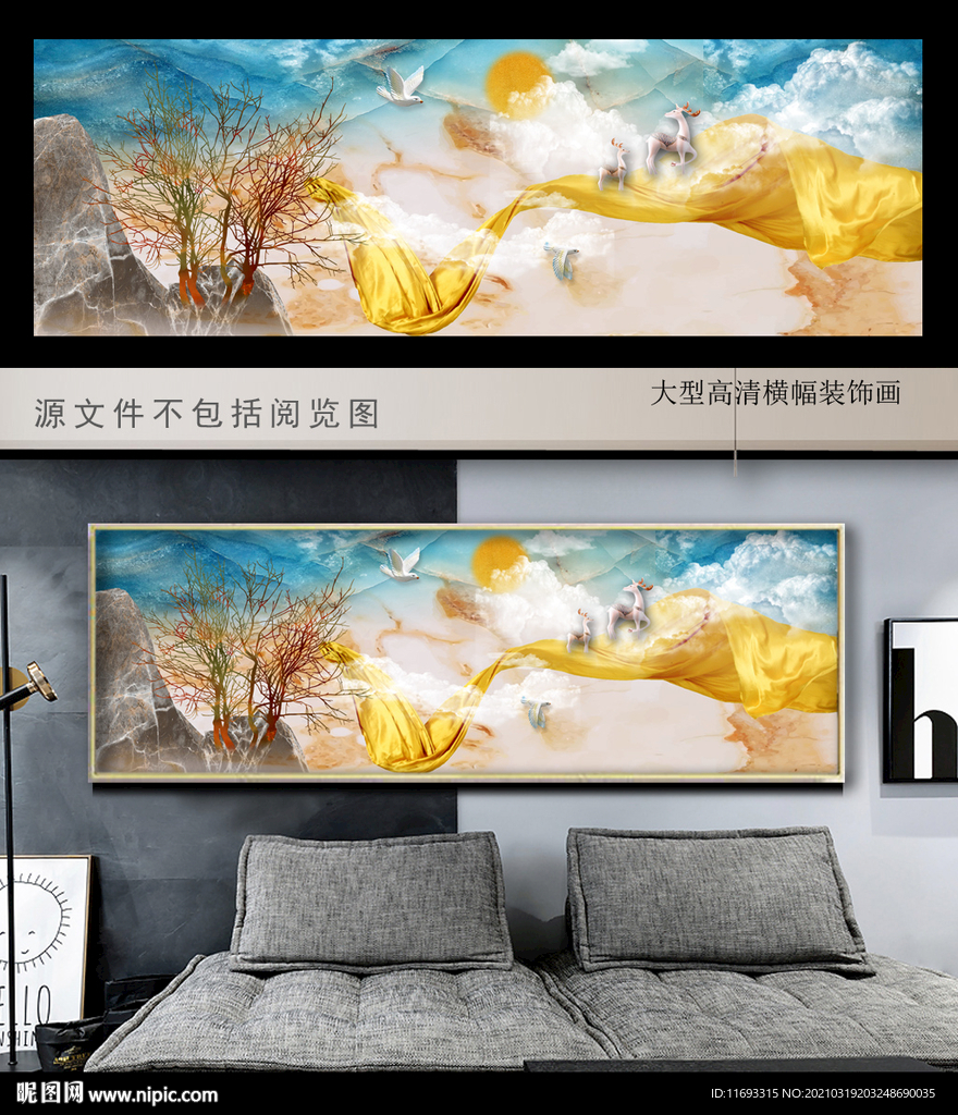 现代简约装饰画