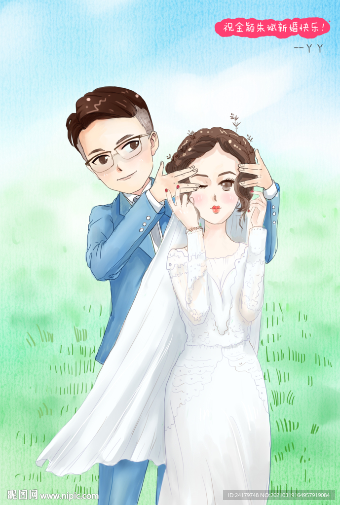 男女结婚婚纱照漫画设计