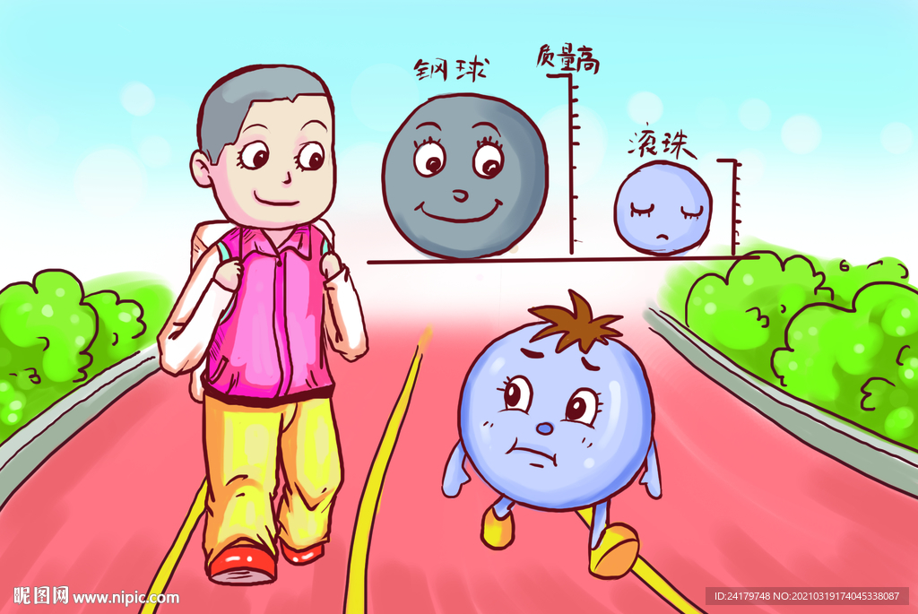 卡通小男孩与小圆球跑道聊天场景