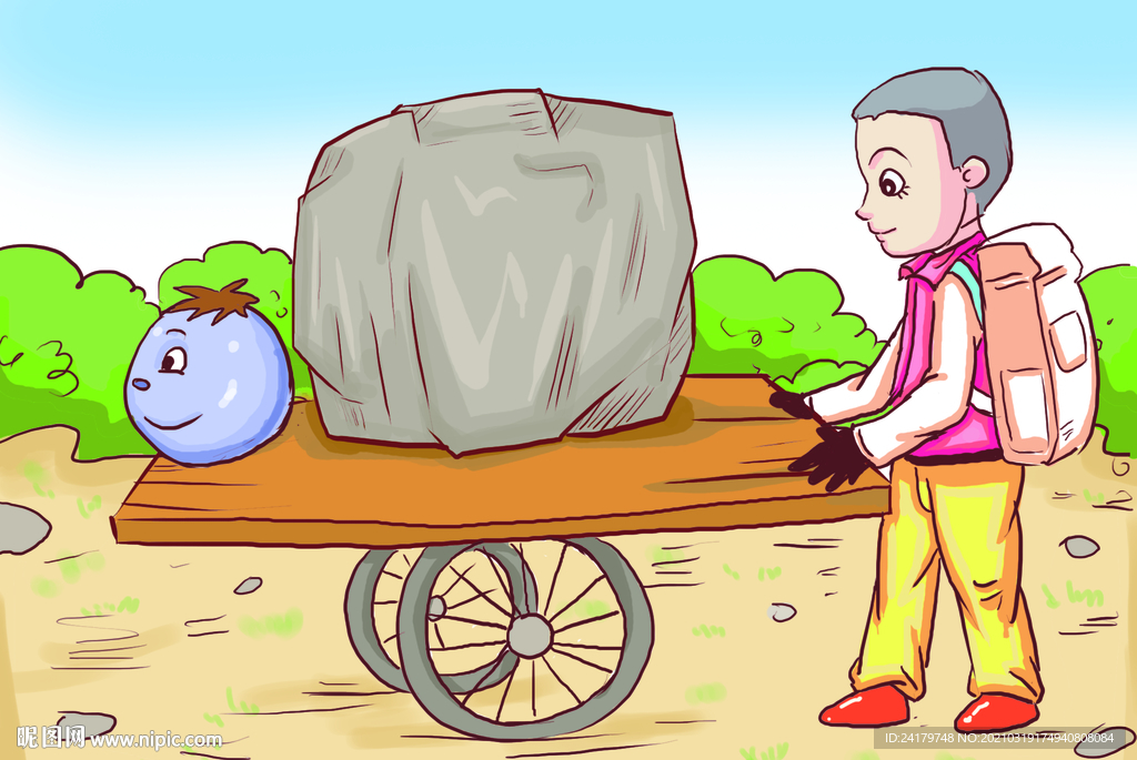 小男孩推着大石头漫画场景