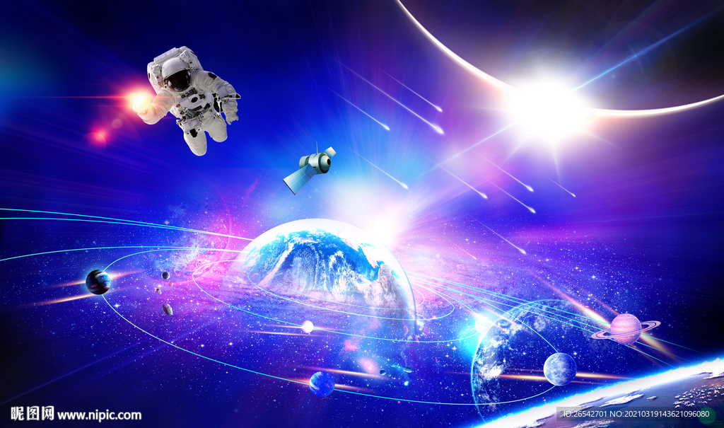 星空